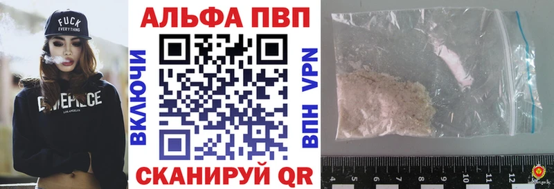 Купить закладку ГАШИШ  А ПВП  Мефедрон  Канабис  КОКАИН  Демидов