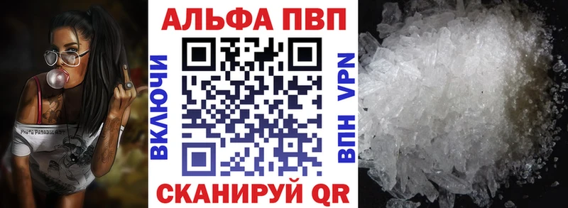 Купить где  Демидов  Alpha PVP мука 