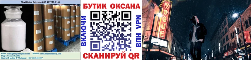 Купить где  Демидов  Бутират BDO 33% 