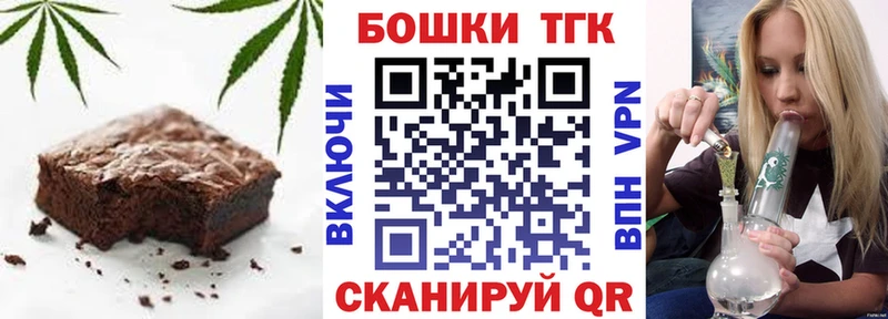 Еда ТГК марихуана  Купить закладки  Демидов 