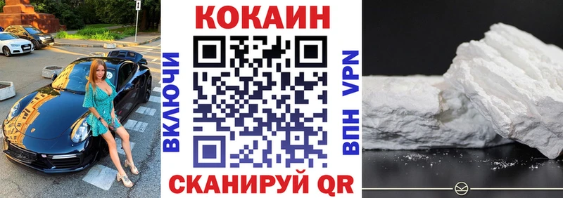 COCAIN VHQ  Купить где  Демидов 