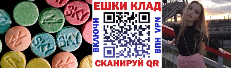 Экстази диски  Купить где  Демидов 
