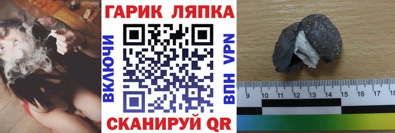 ГАШ Ice-O-Lator  Купить  Демидов 