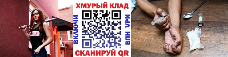 Купить где  Демидов  Героин Heroin 
