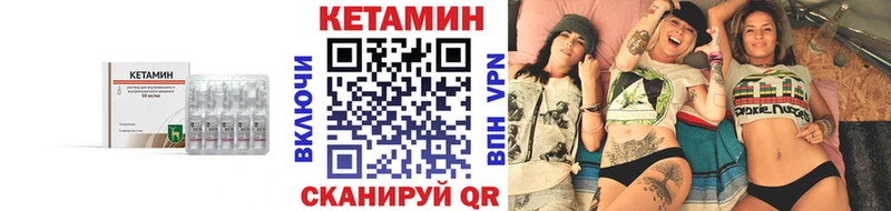 Купить  Демидов  Кетамин VHQ 