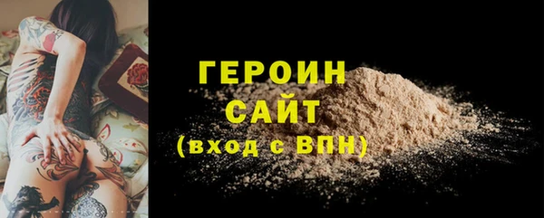 ГАЛЛЮЦИНОГЕННЫЕ ГРИБЫ Гусев