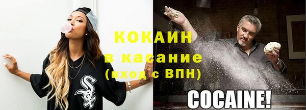 гашиш Гусиноозёрск