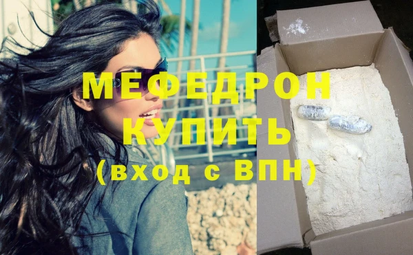 гашиш Гусиноозёрск