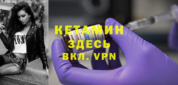тгк Дмитров