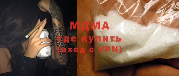 MDMA Дмитровск