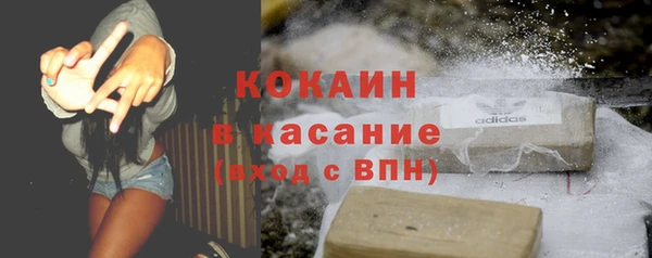 гашиш Гусиноозёрск
