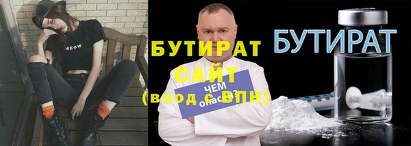 соль курить ск Гусь-Хрустальный