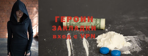соль курить ск Гусь-Хрустальный