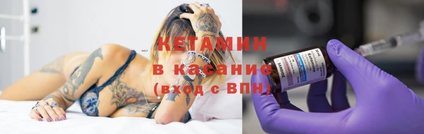 соль курить ск Гусь-Хрустальный