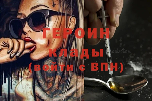соль курить ск Гусь-Хрустальный