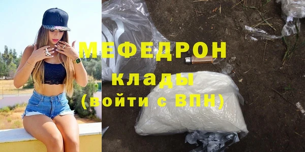 соль курить ск Гусь-Хрустальный