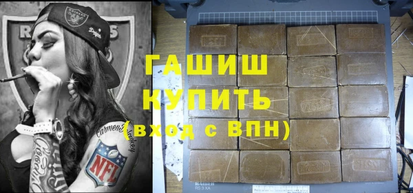 гашиш Гусиноозёрск