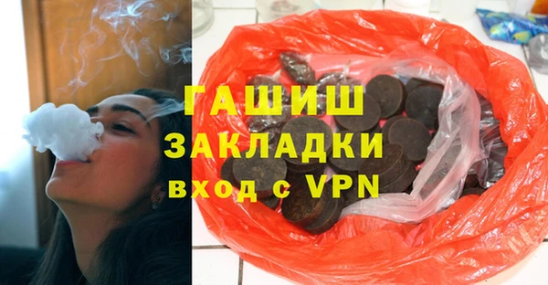 соль курить ск Гусь-Хрустальный
