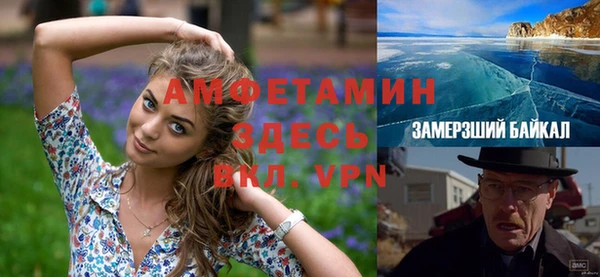 гашиш Гусиноозёрск