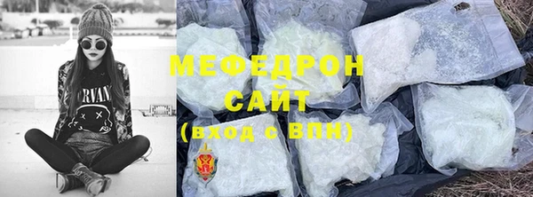 MDMA Дмитровск