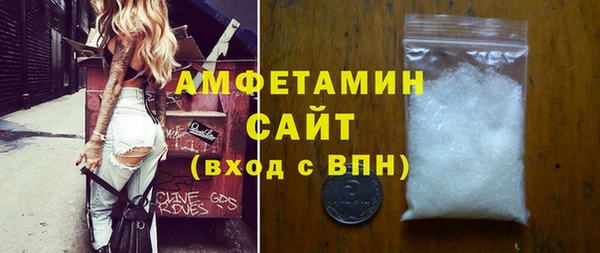 тгк Дмитров