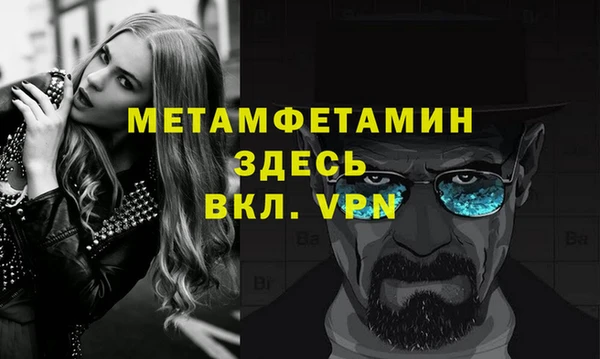 соль курить ск Гусь-Хрустальный