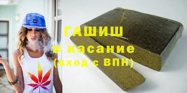 соль курить ск Гусь-Хрустальный