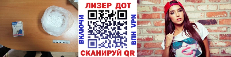Купить  Демидов  Лсд 25 экстази ecstasy 