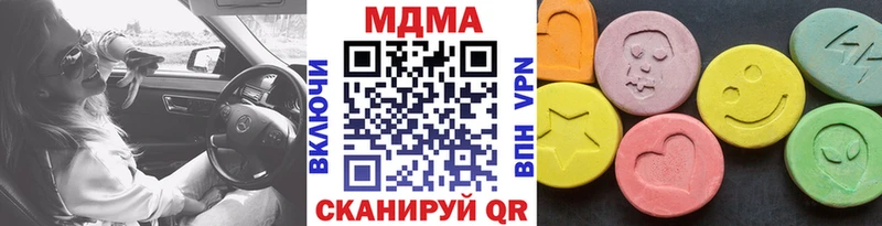 MDMA кристаллы Купить закладки Демидов