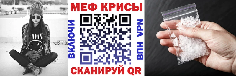 Мефедрон VHQ  Демидов 