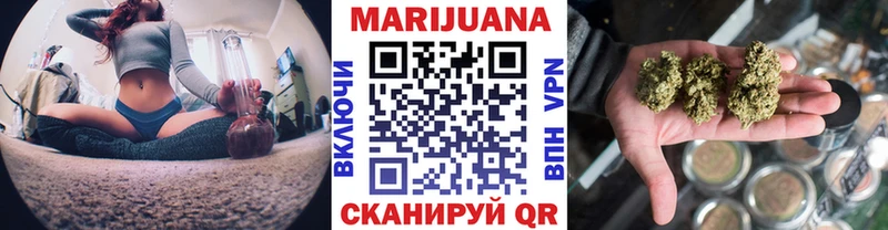 Марихуана White Widow  Купить закладки  Демидов 